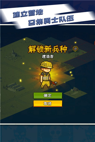 全民僵尸大战无限金币钞票版图4