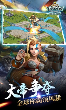 王国纪元官方版图1