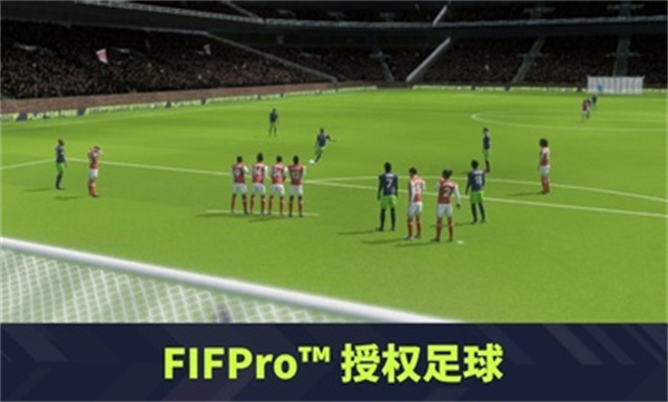足球联盟图3