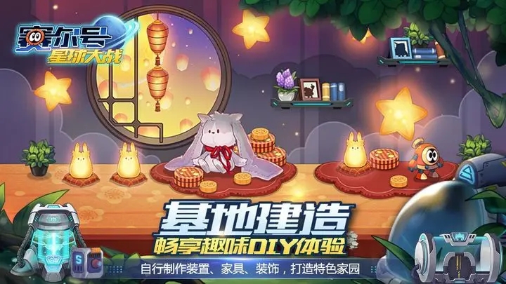 赛尔号星球大战正版图2