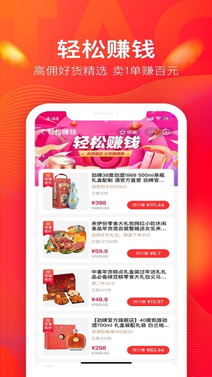 淘花图2