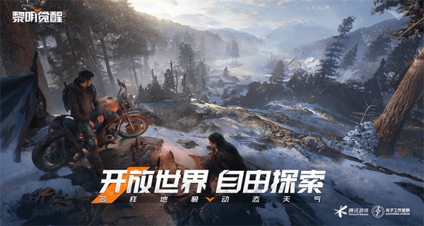 黎明觉醒生机游戏合集
