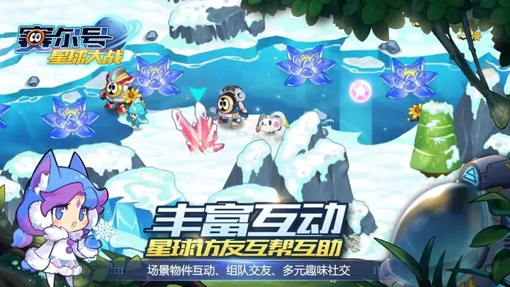 赛尔号星球大战正版图1