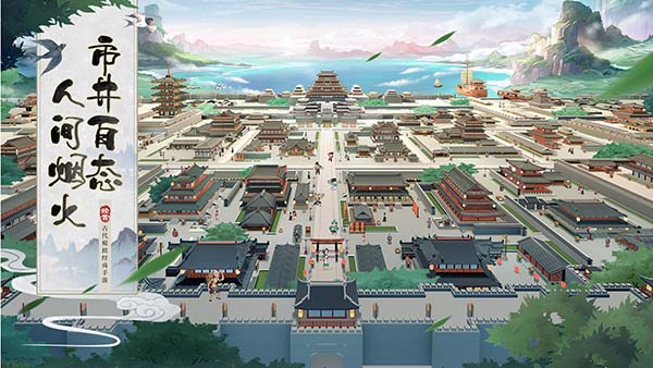 我是大东家最新版图2