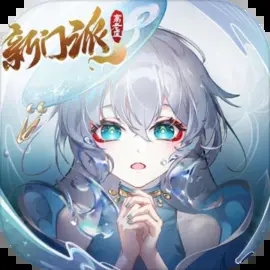 长安幻想b服图标