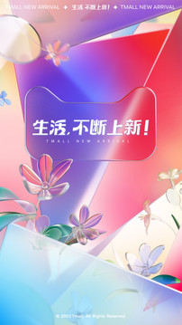 特价淘吧app安卓版图4