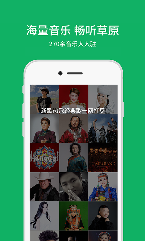 潮耳音乐图1