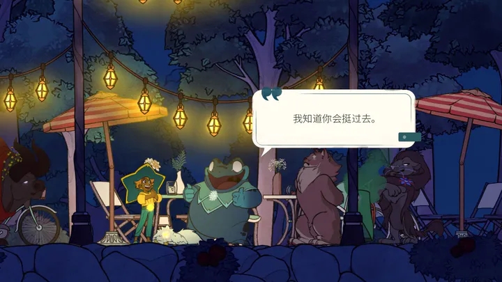 灵魂摆渡人中文版图2