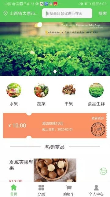 品慧图3