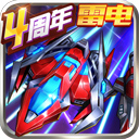 王牌机战官网版