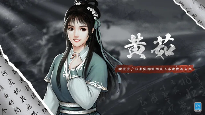 武道神尊手游官网版图4
