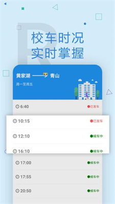 武汉科技大学wuster教务系统截图4