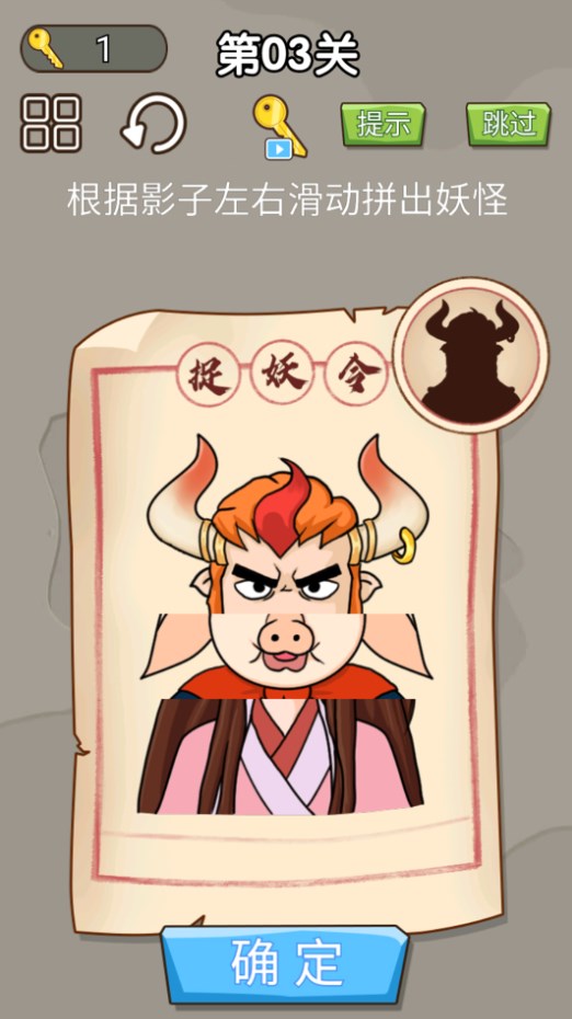 对面谁是这张卡图3