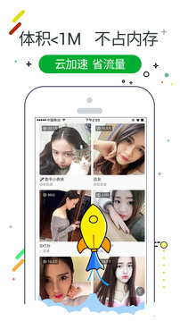 w浏览器图2