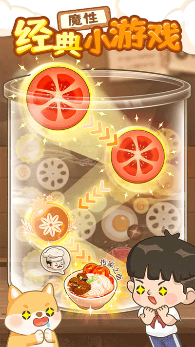 爸爸的面馆无限金币破解版