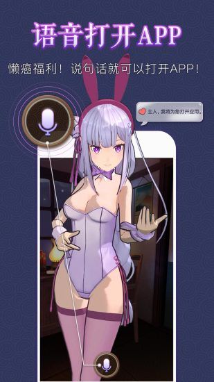 有绊图1