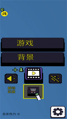 击败僵尸戈尔图2