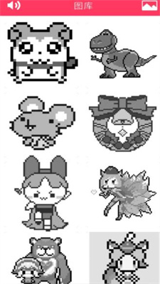 像素画画达人图2