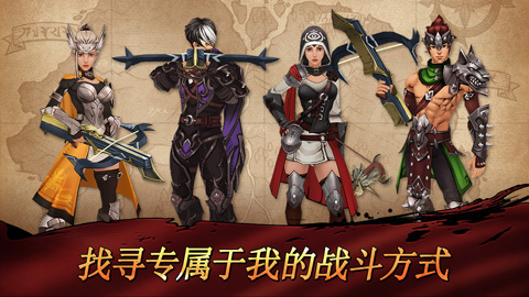 战箭天下官方版图1