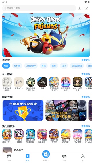 芥子空间官方正版图2