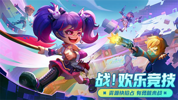 激战亚拉特正版图1