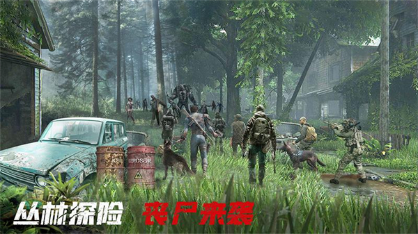 末日进化无限金币版图1