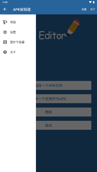 图1