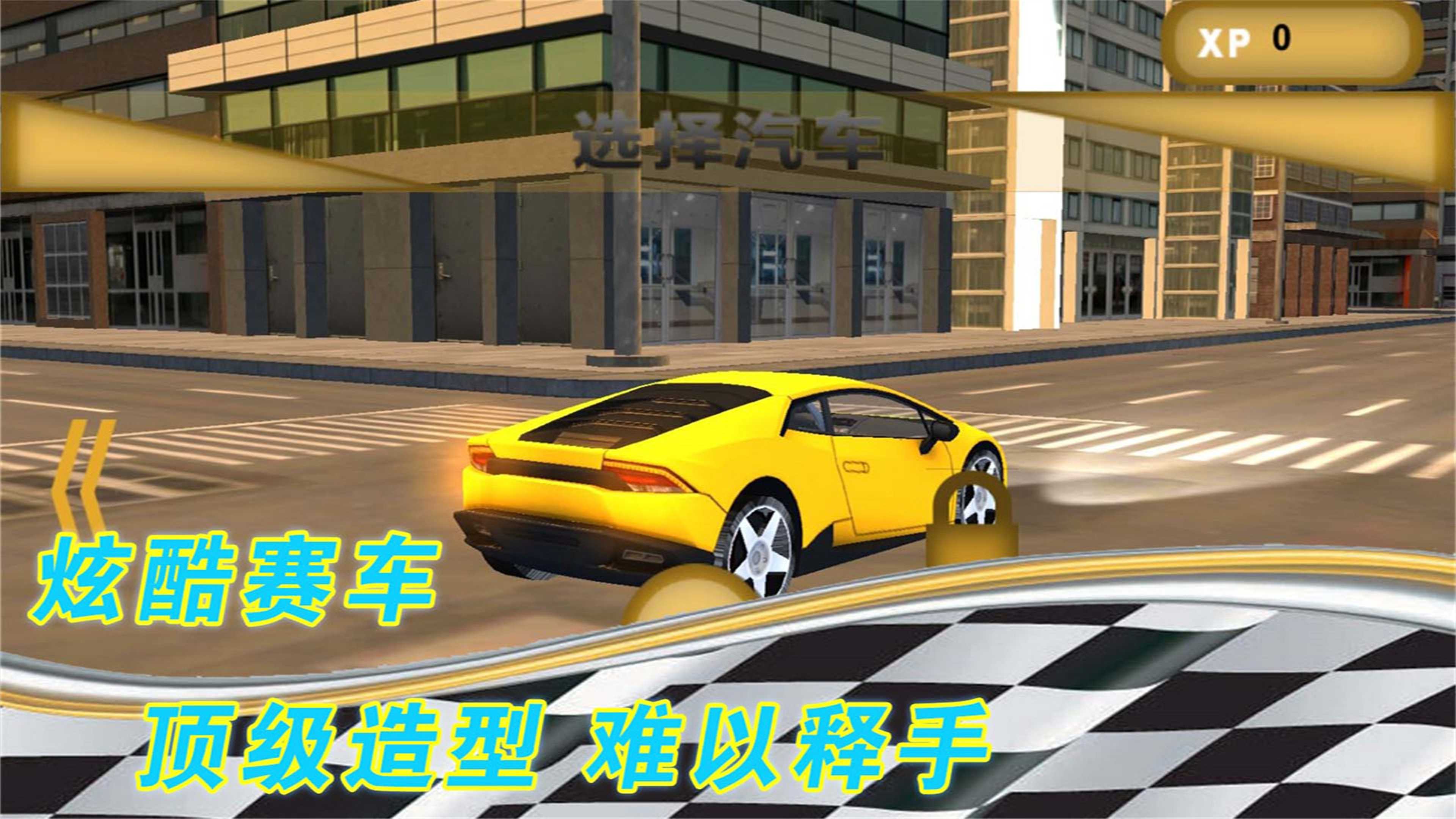 成为老司机图3