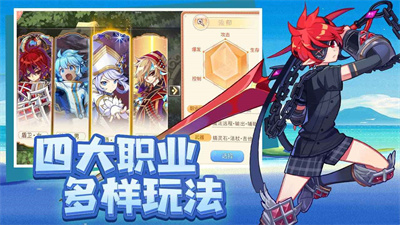 永恒岛之彩虹回忆手游官网版图1