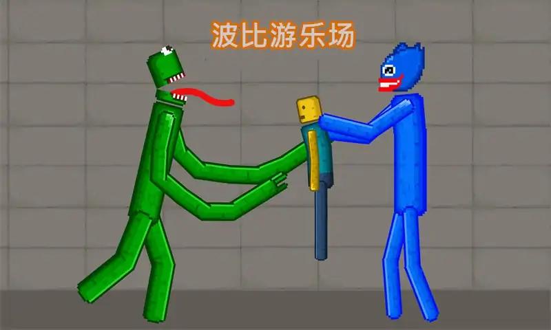 彩虹怪物游乐场图2