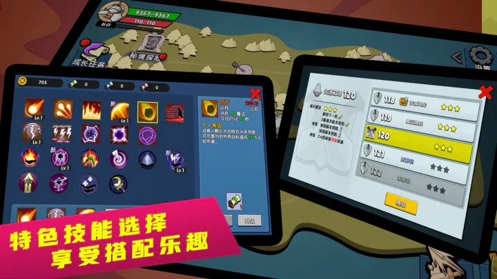 幻之岛内置菜单版图3