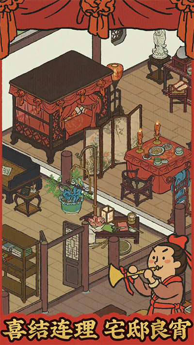 江南百景图官方正版图2