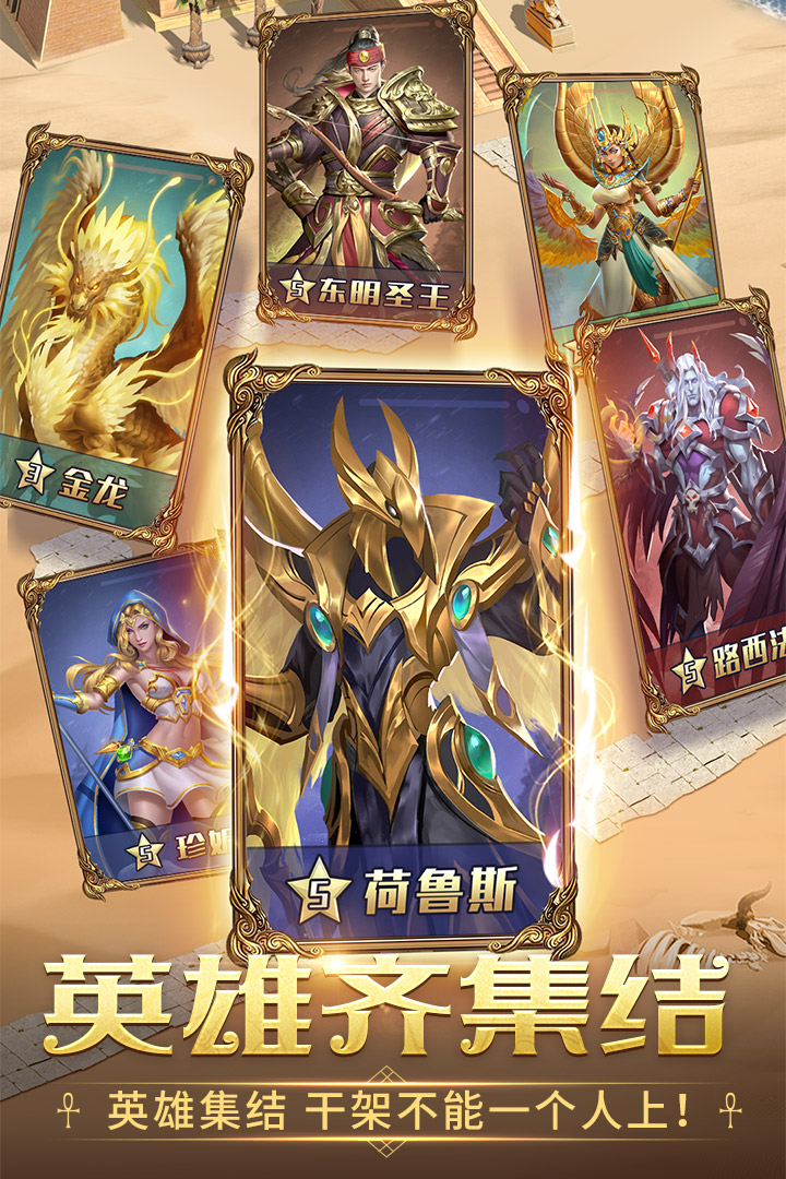 谜题大陆最新版图4