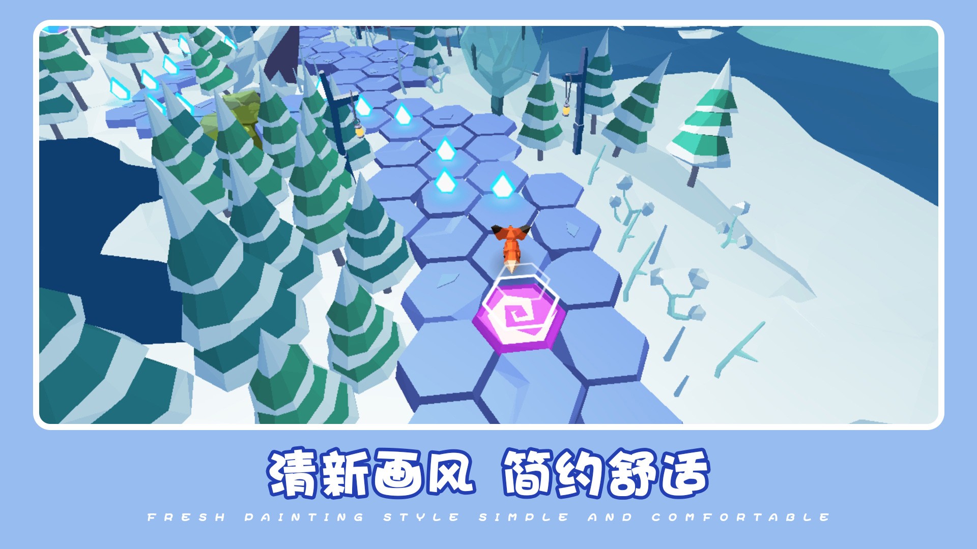 可爱萌宠冒险图4