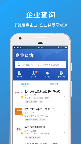 名片全能王app截图4