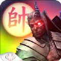 象棋雕像战争