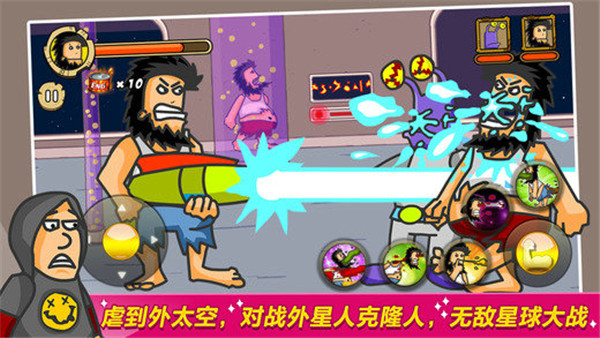无敌流浪汉无敌版图5