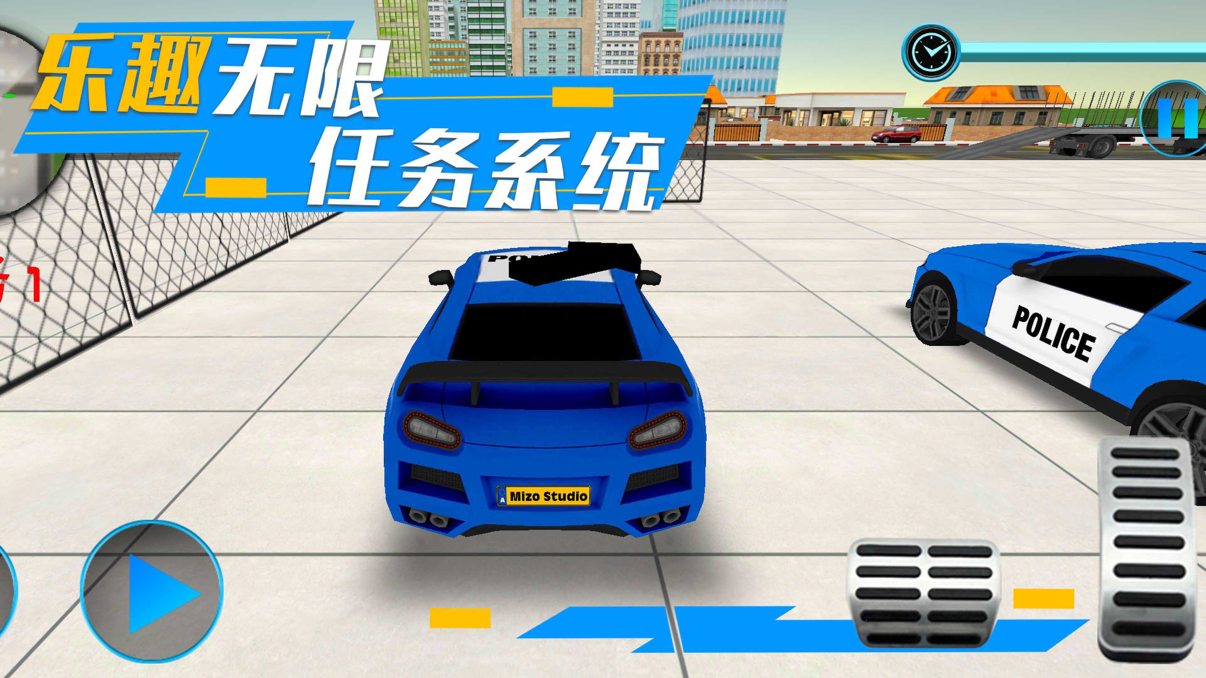 模拟都市对决图3