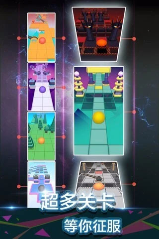 滚动的天空云免费版图2