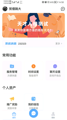 心里有爱图3