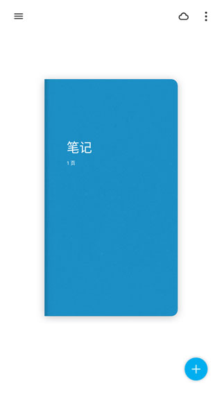 bamboopaper免费版图2