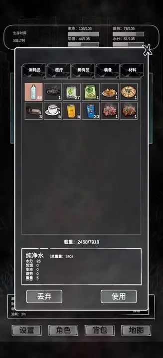 追着丧尸跑猪版图2