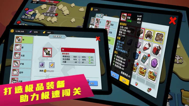 幻之岛内置菜单版图2