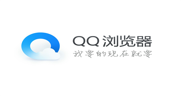QQ浏览器app合集