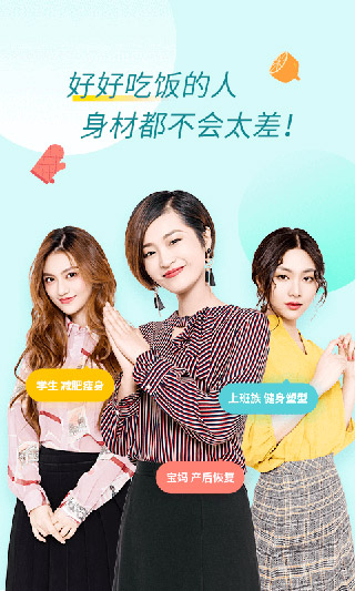 薄荷健康图5