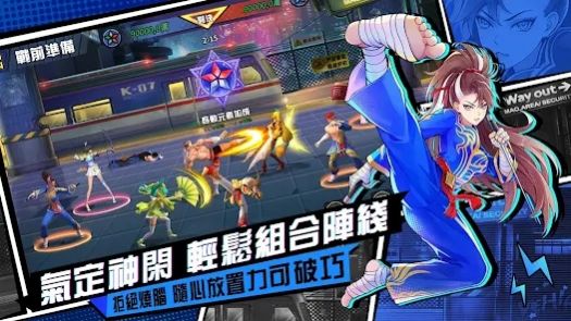 无限激斗图2