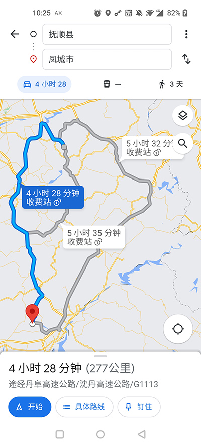 谷歌地图高清卫星地图图5