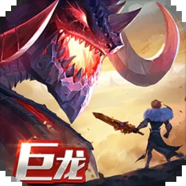 剑与家园国际服官网版