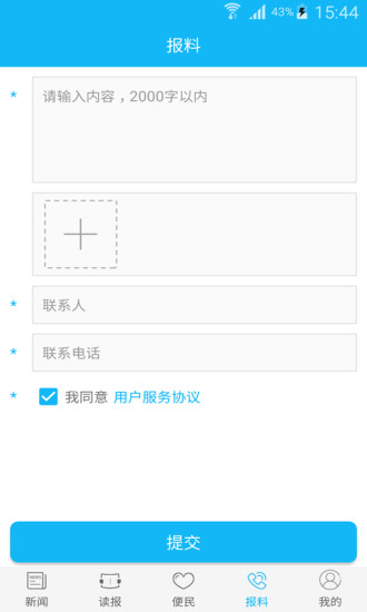 沙澧河图1