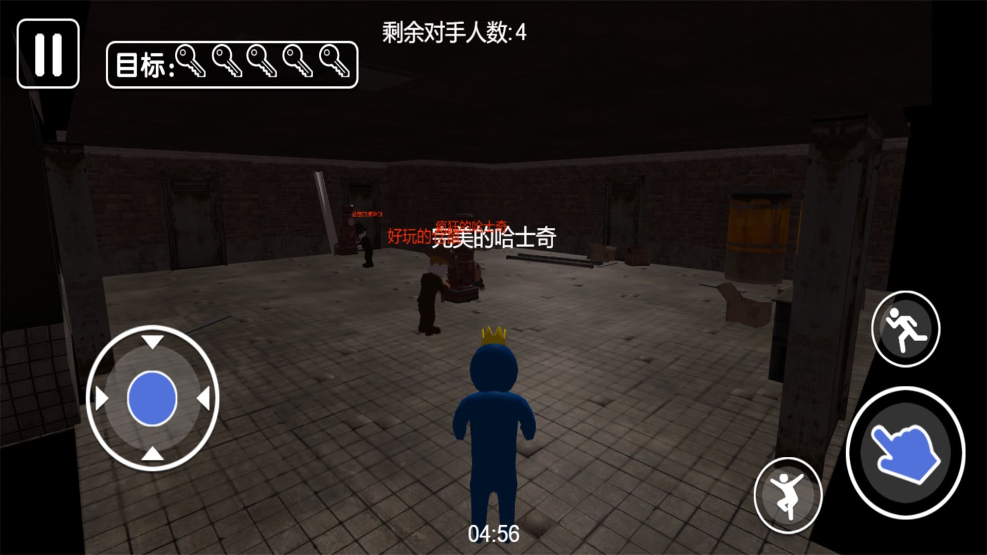 智斗小怪兽图2
